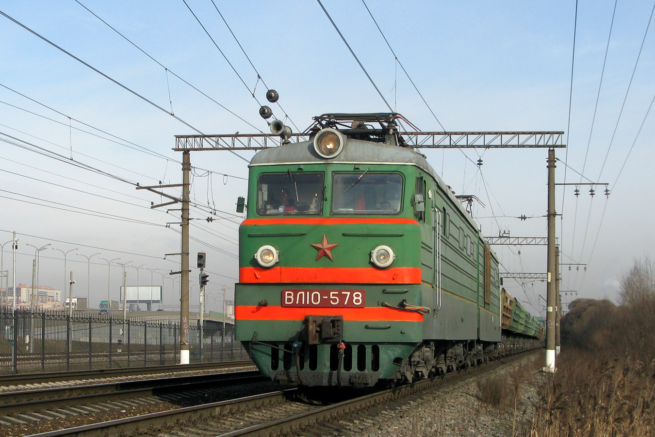 ВЛ10-578