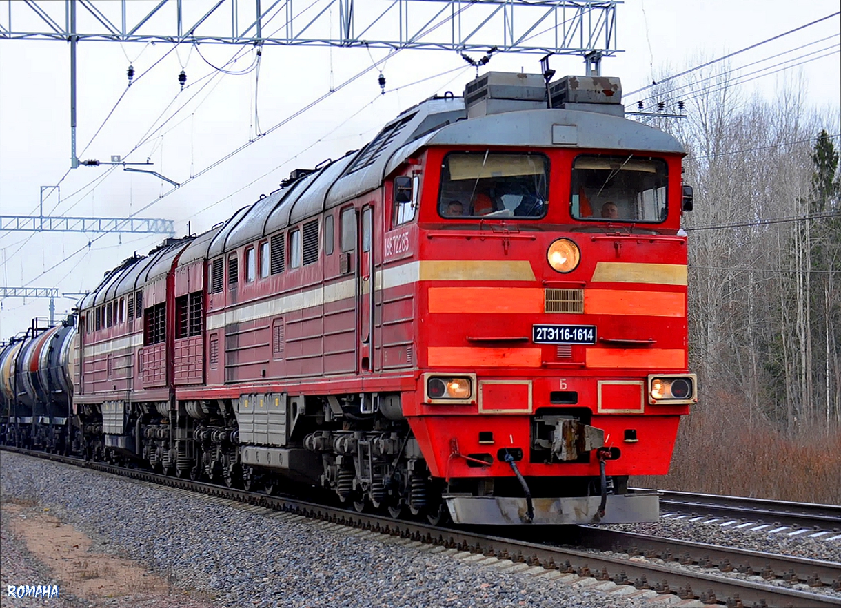 2ТЭ116-1614