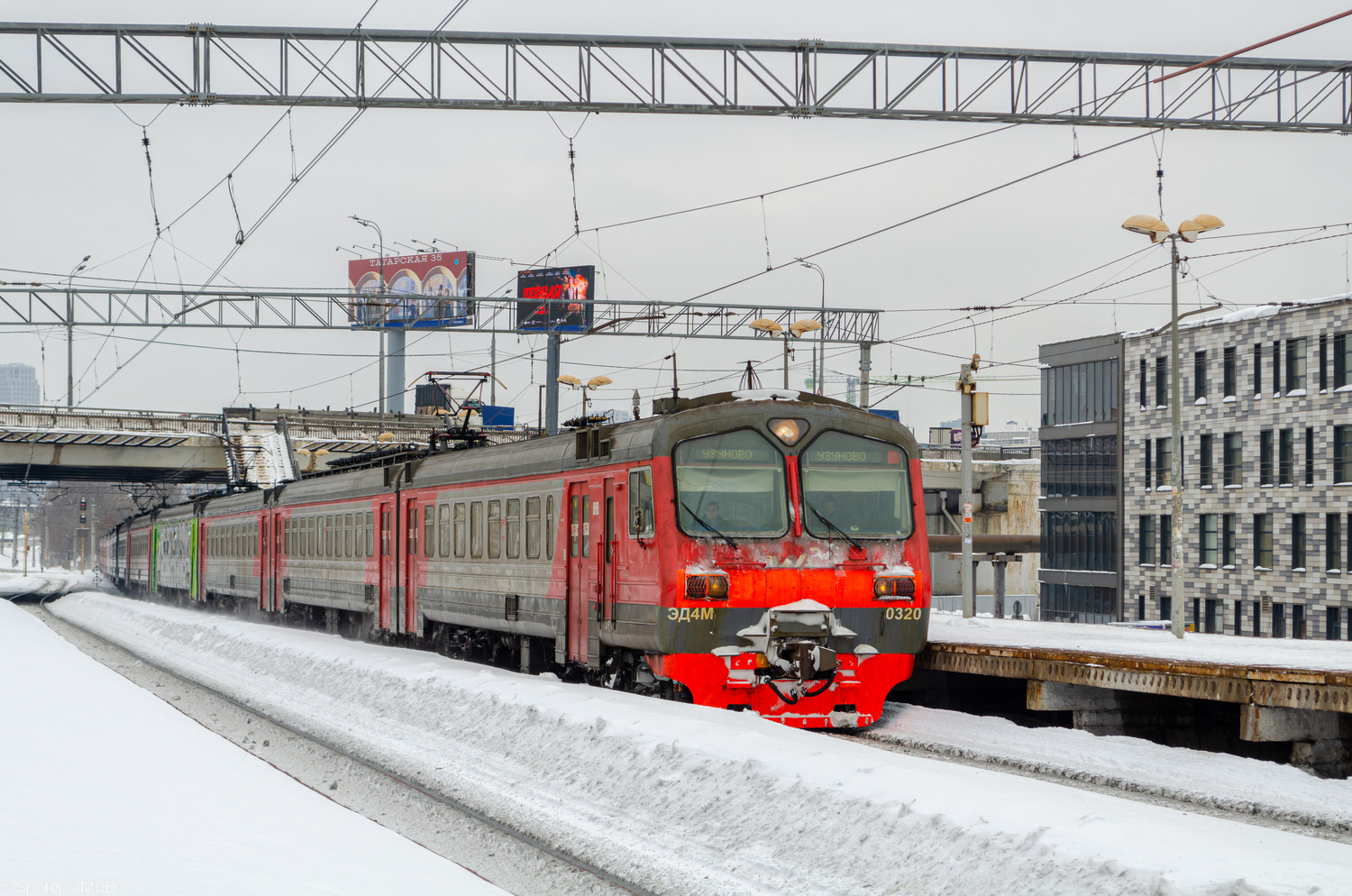 ЭД4М-0320