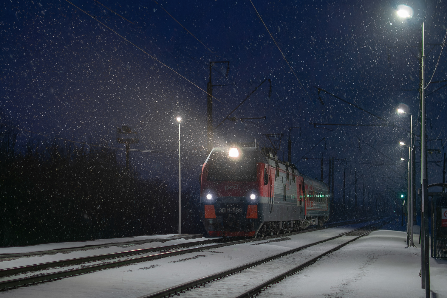 ЭП1М-599