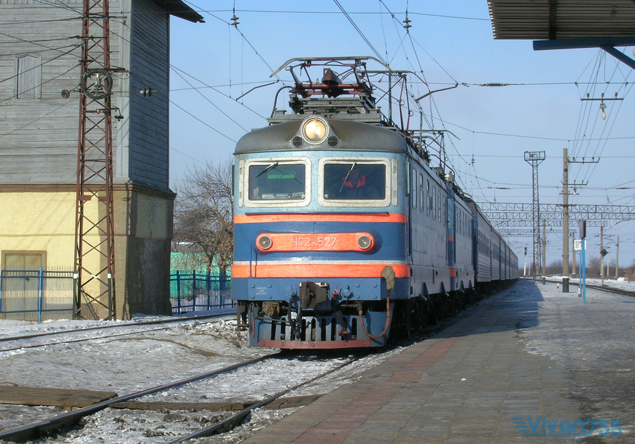 ЧС2-527