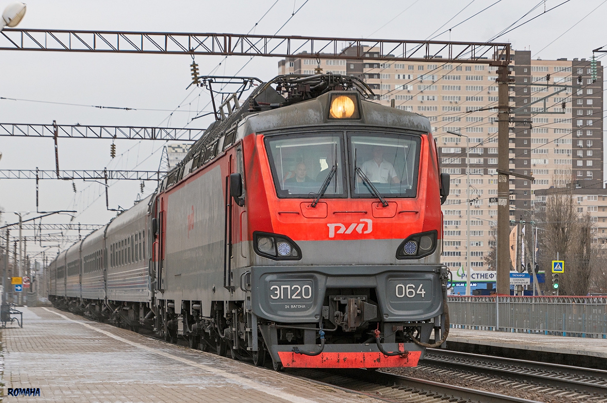 ЭП20-064