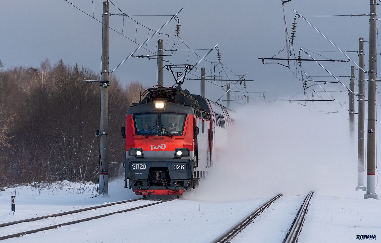 ЭП20-026