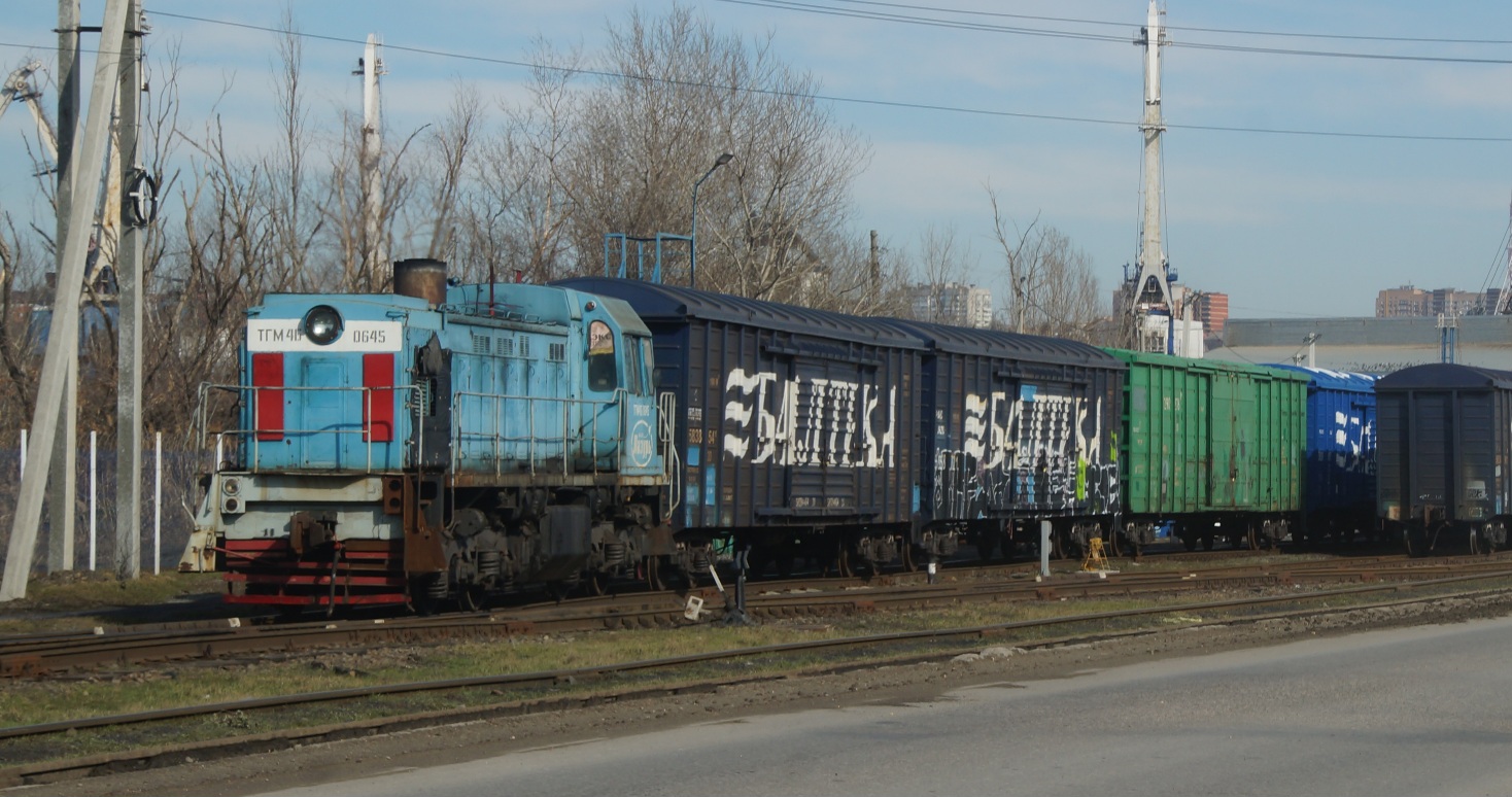 ТГМ4Б-0645