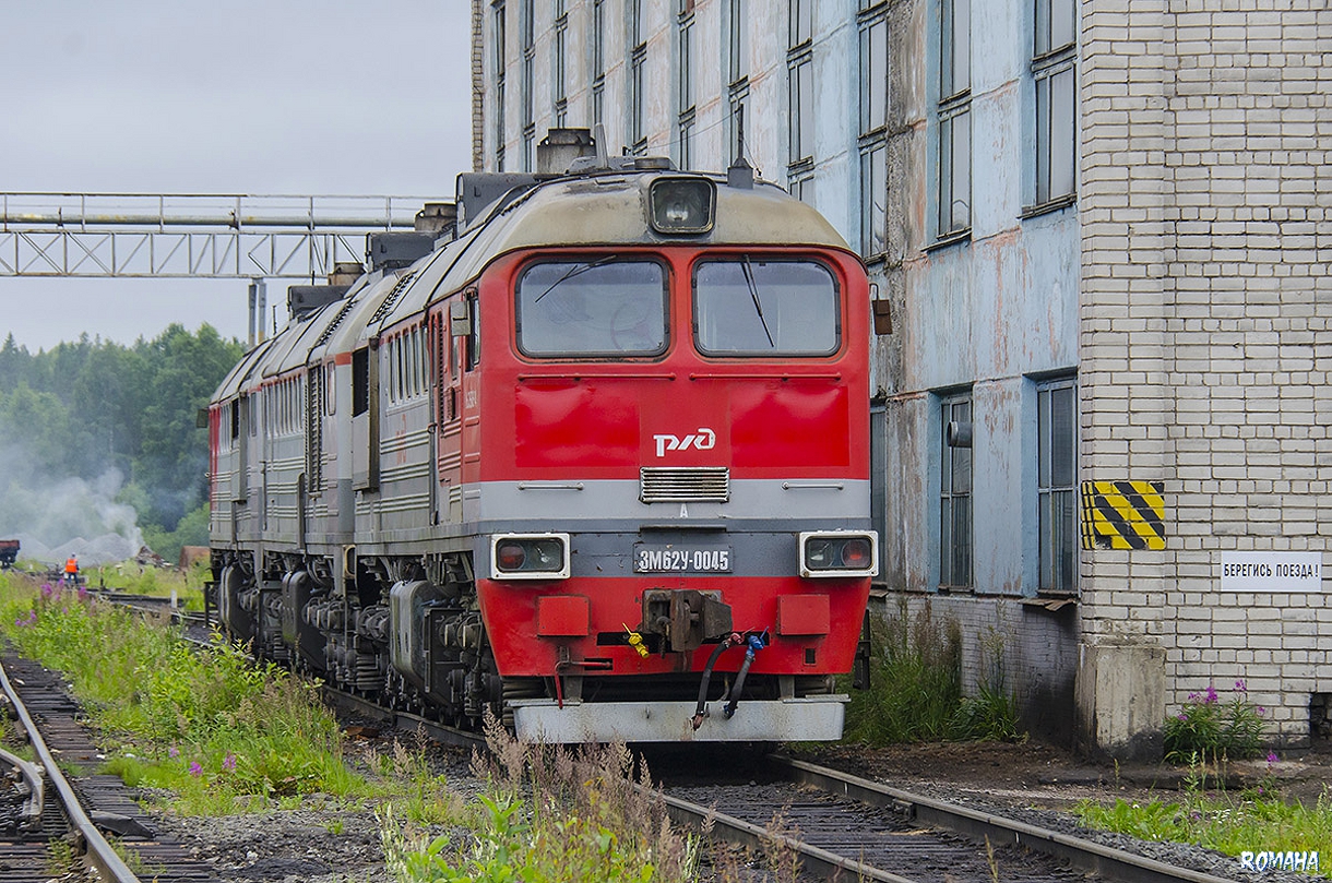 3М62У-0045