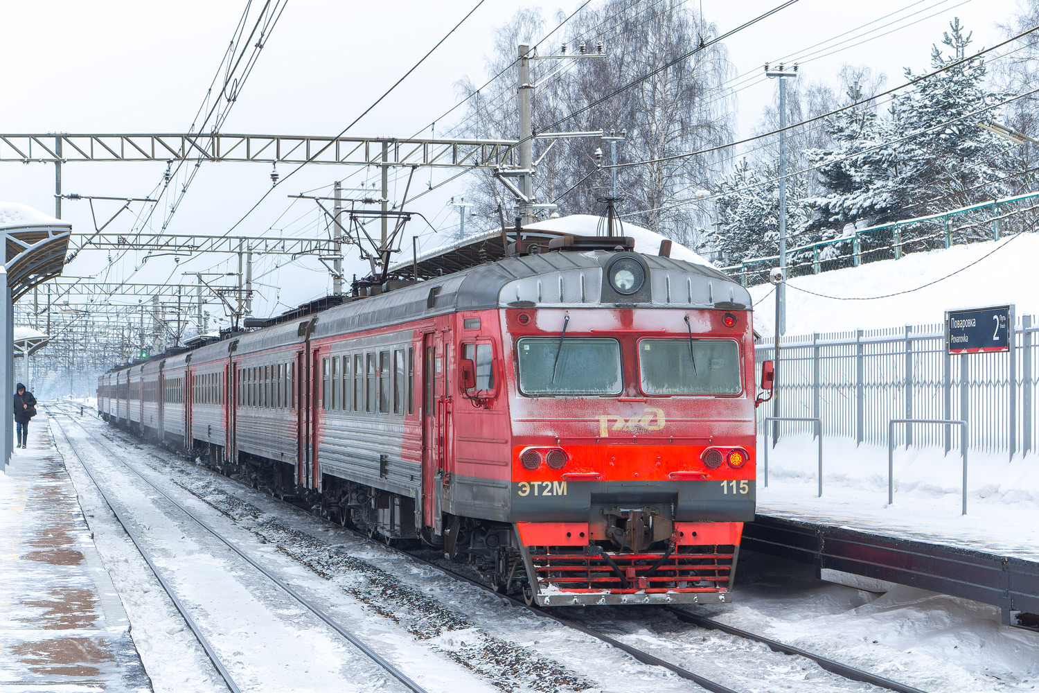 ЭТ2М-115
