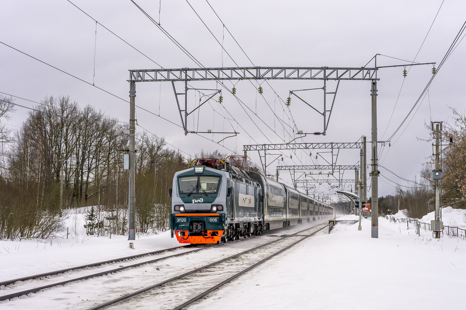 ЭП20-006