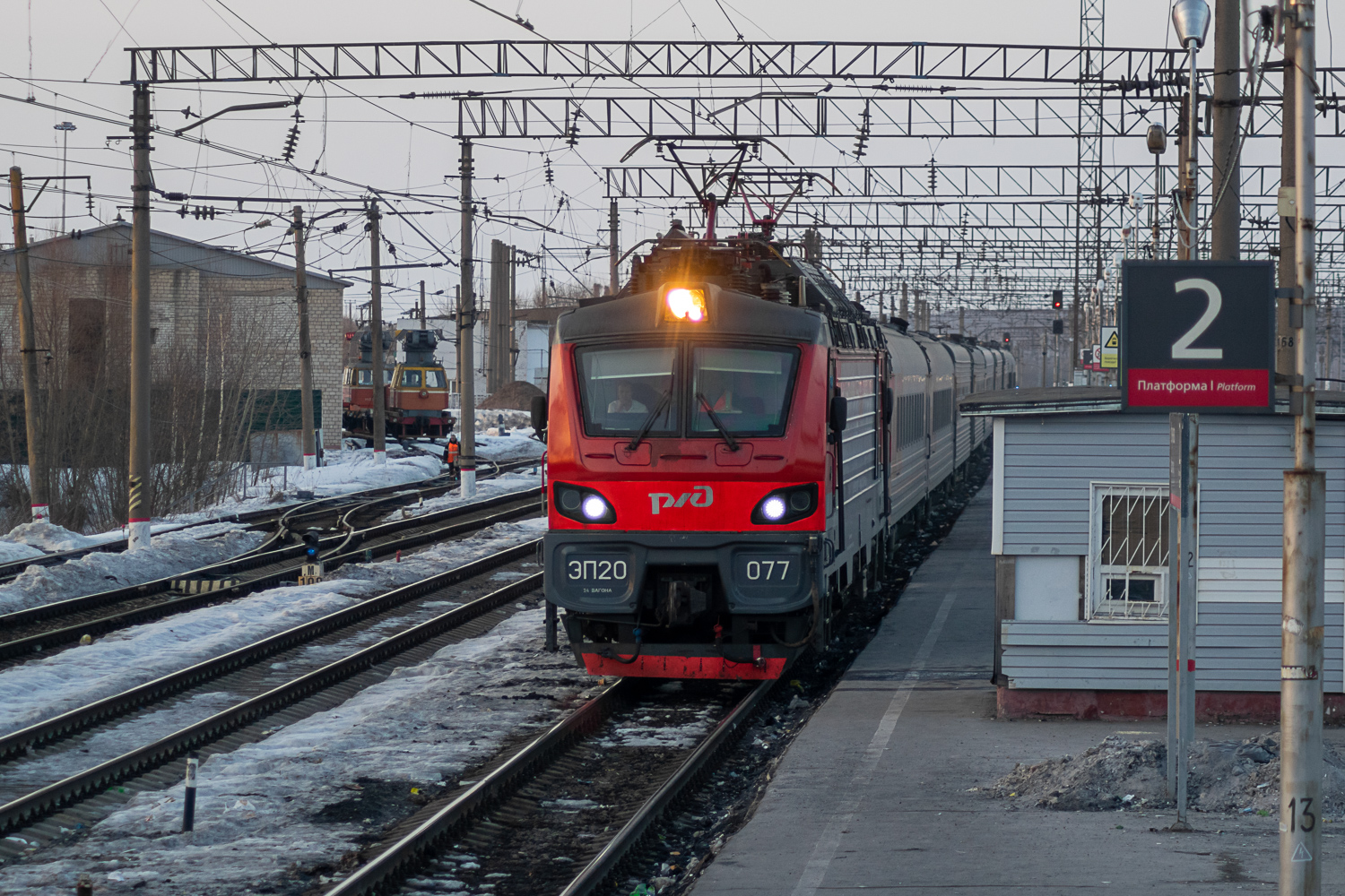 ЭП20-077