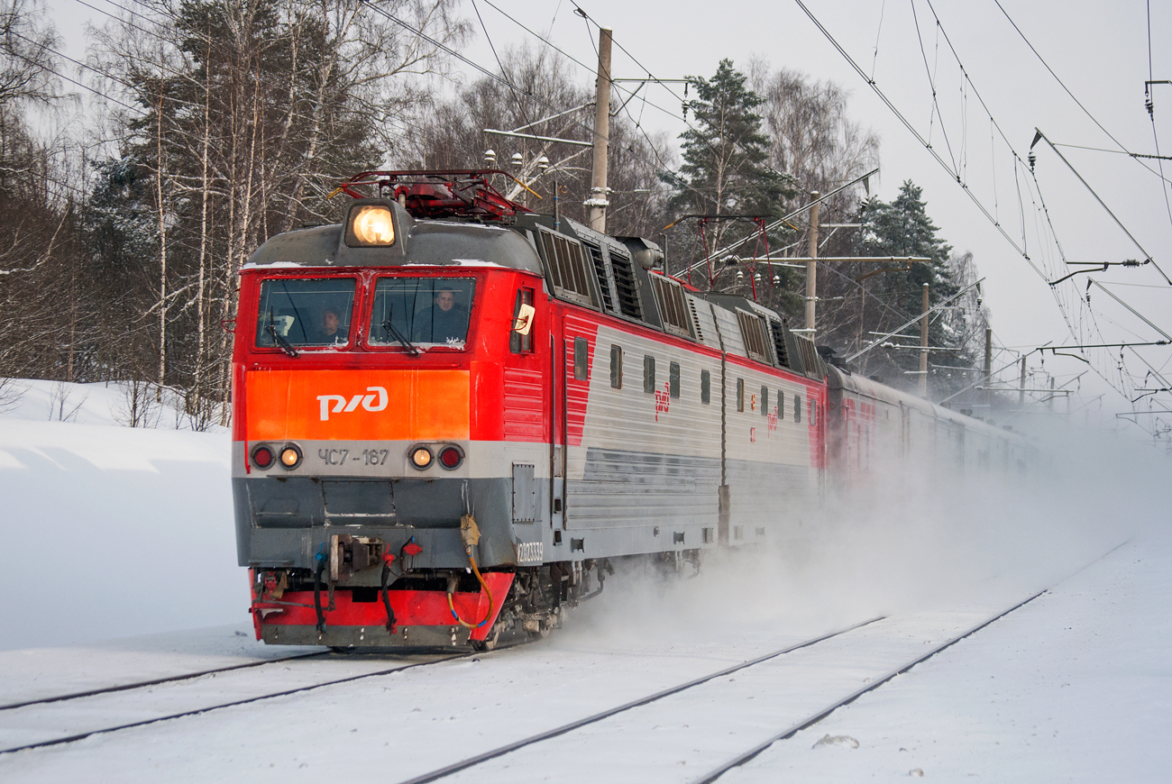 ЧС7-167
