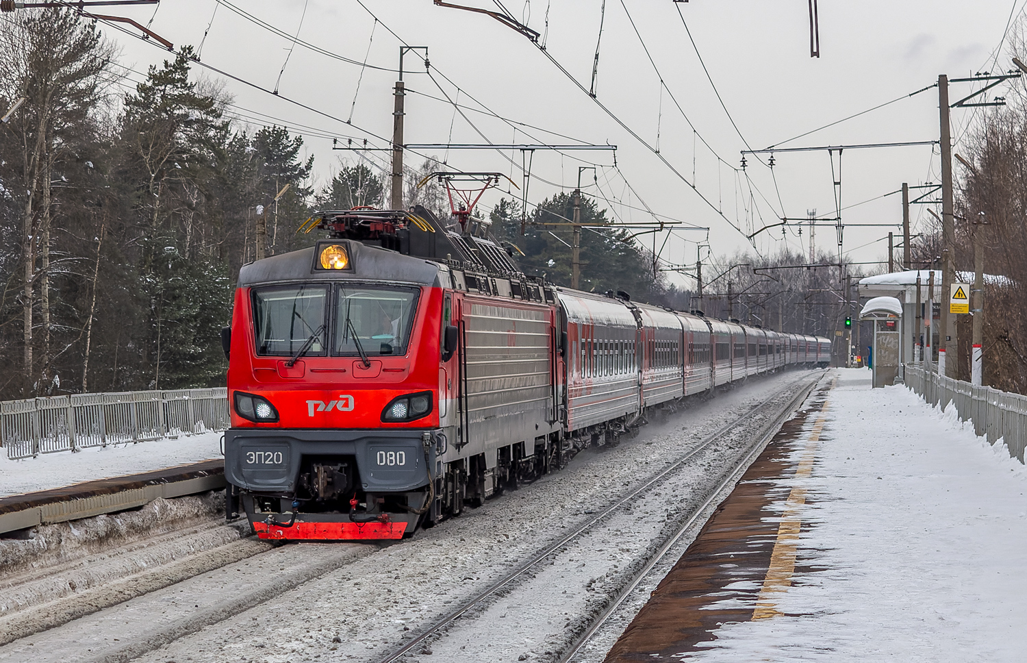 ЭП20-080