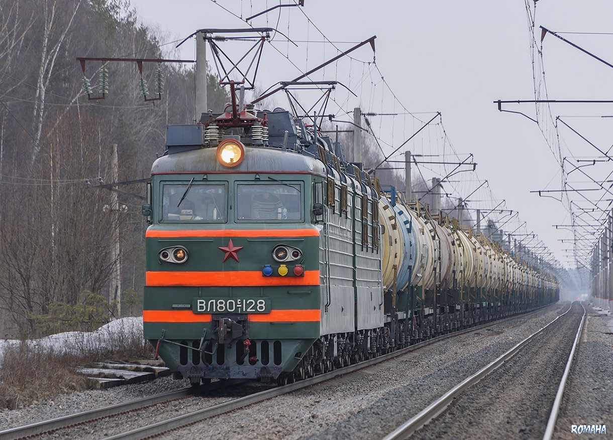 ВЛ80С-128