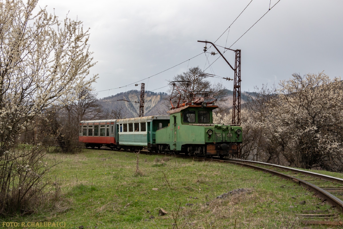 ЧС11-09