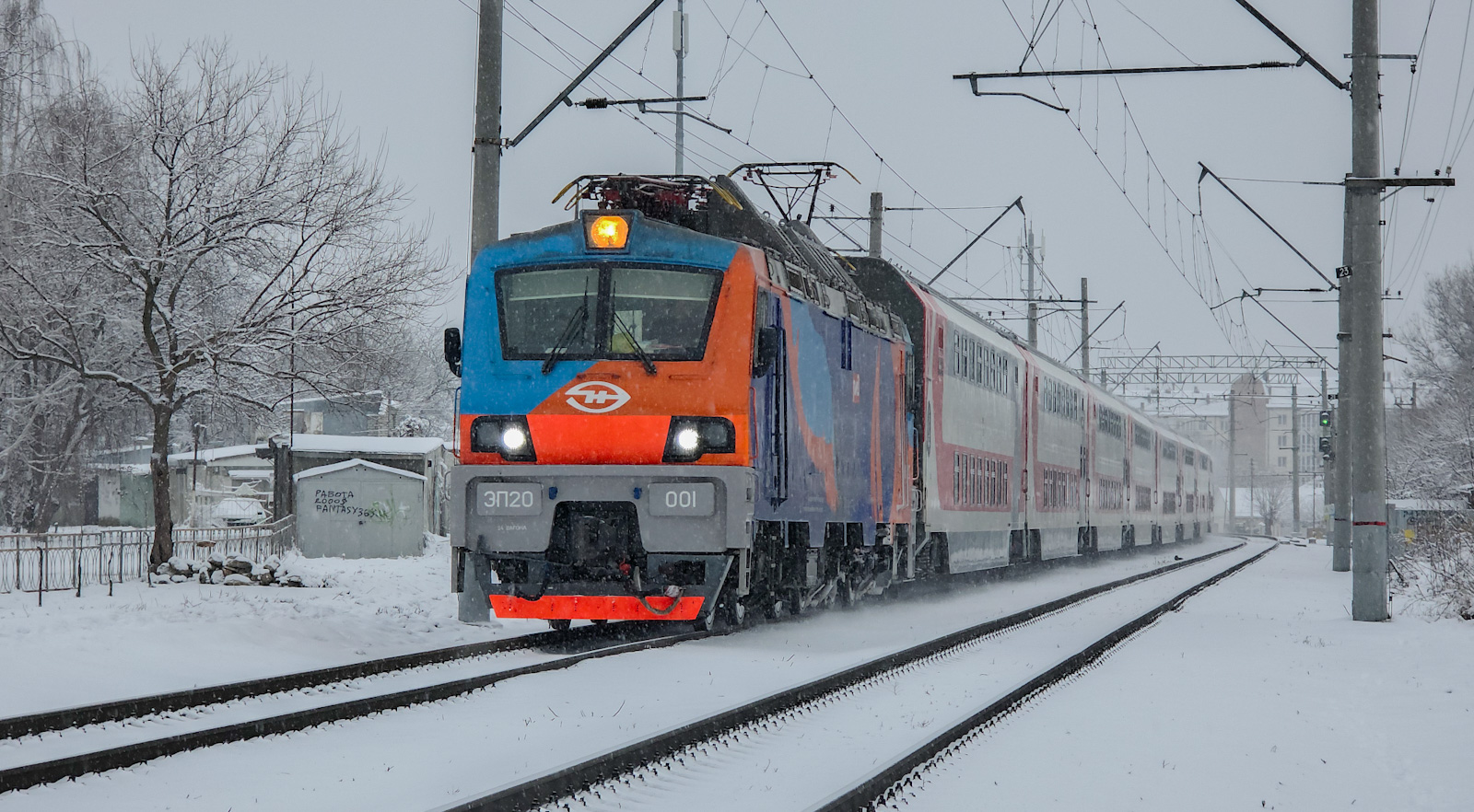ЭП20-001