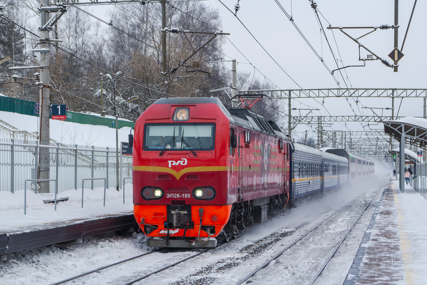 ЭП2К-185