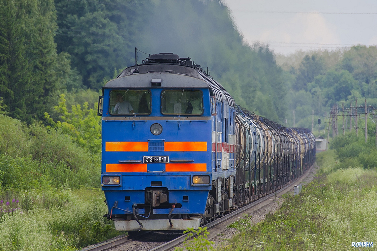 2ТЭ116-940