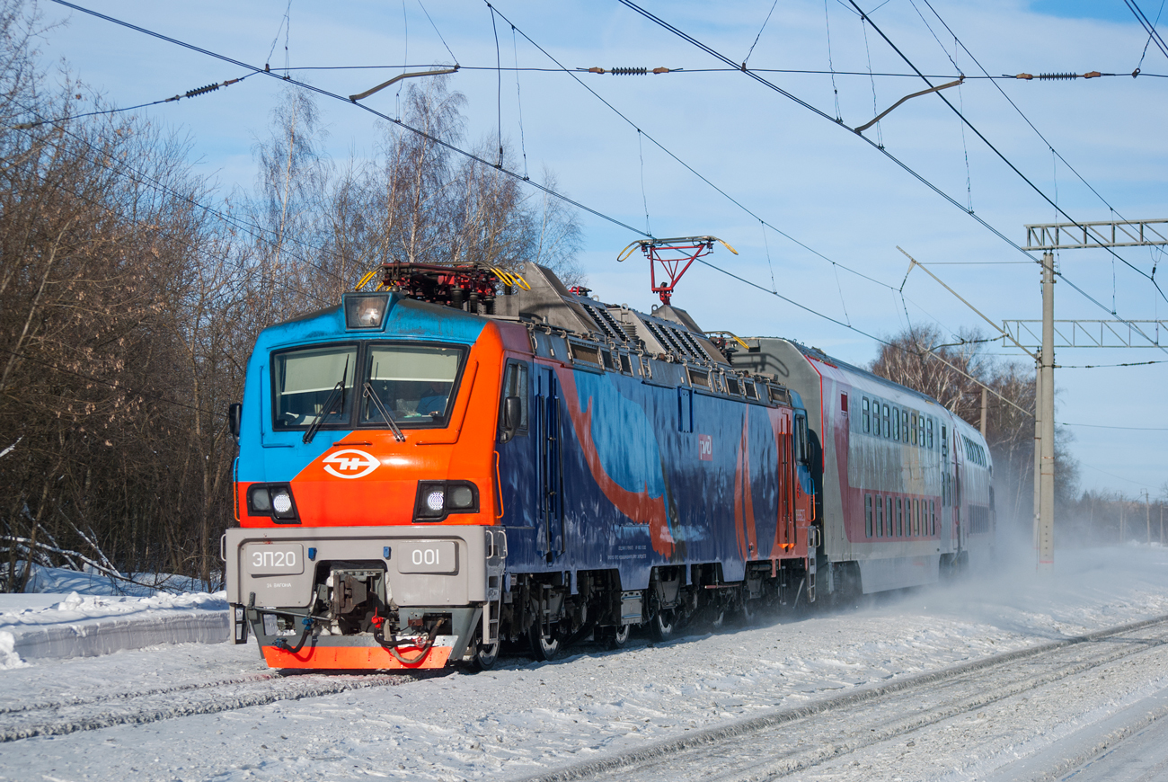 ЭП20-001