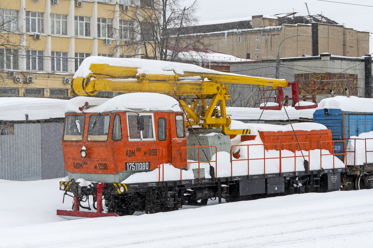 АДМскм-098