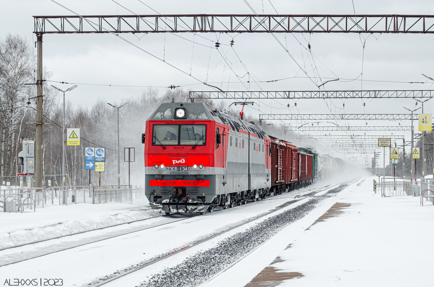 2ЭС6-1340