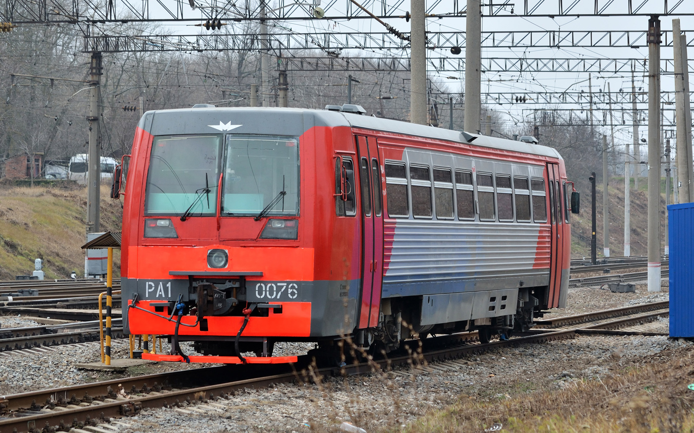 РА1-0076