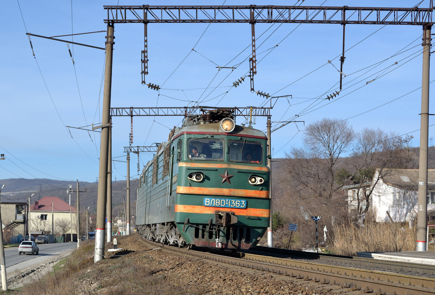 ВЛ80Т-1363