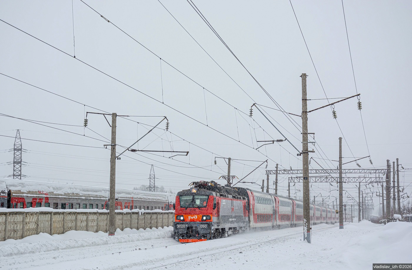 ЭП20-050
