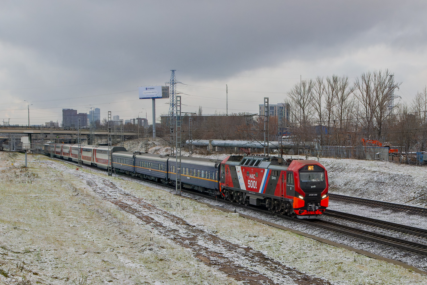 ЭП2К-500