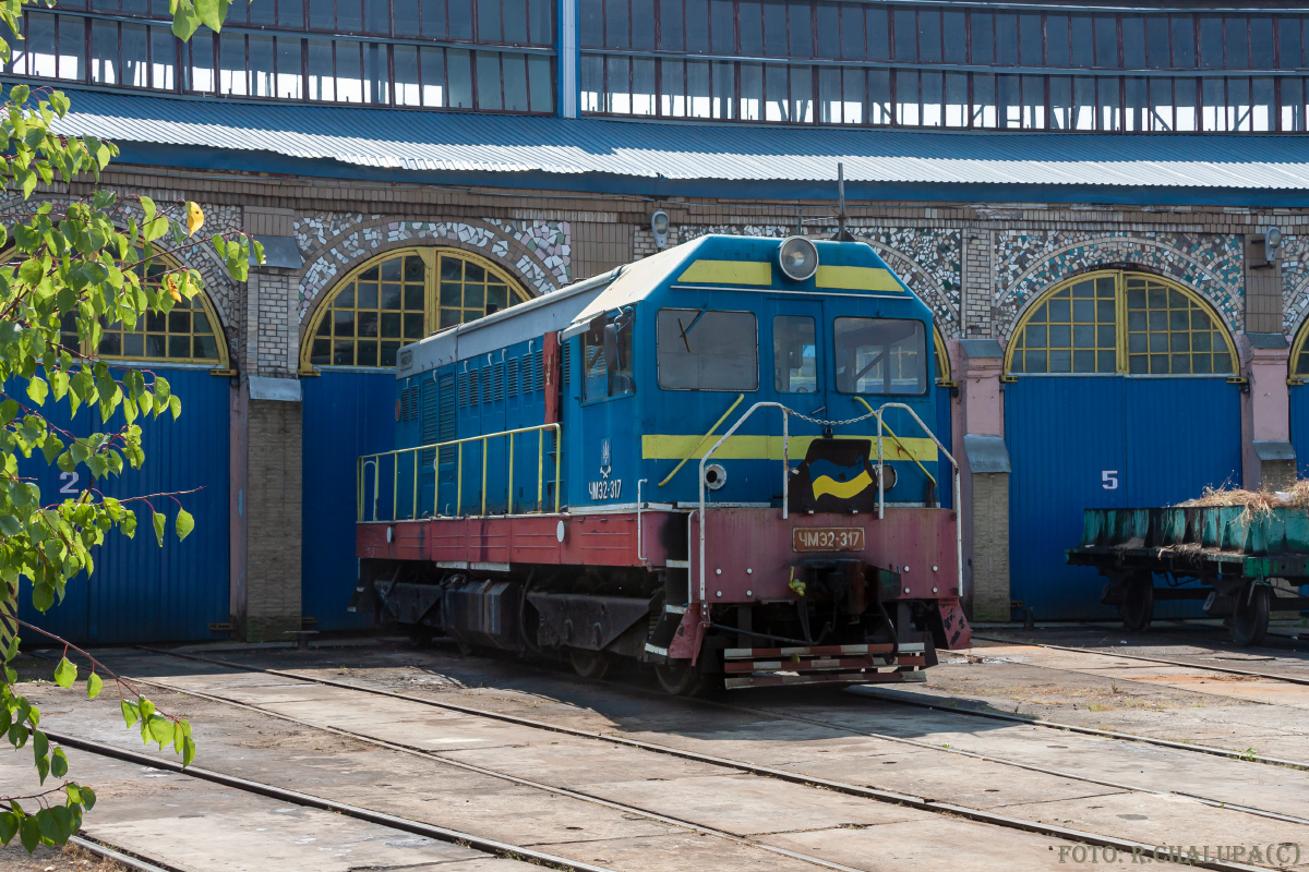 ЧМЭ2-317