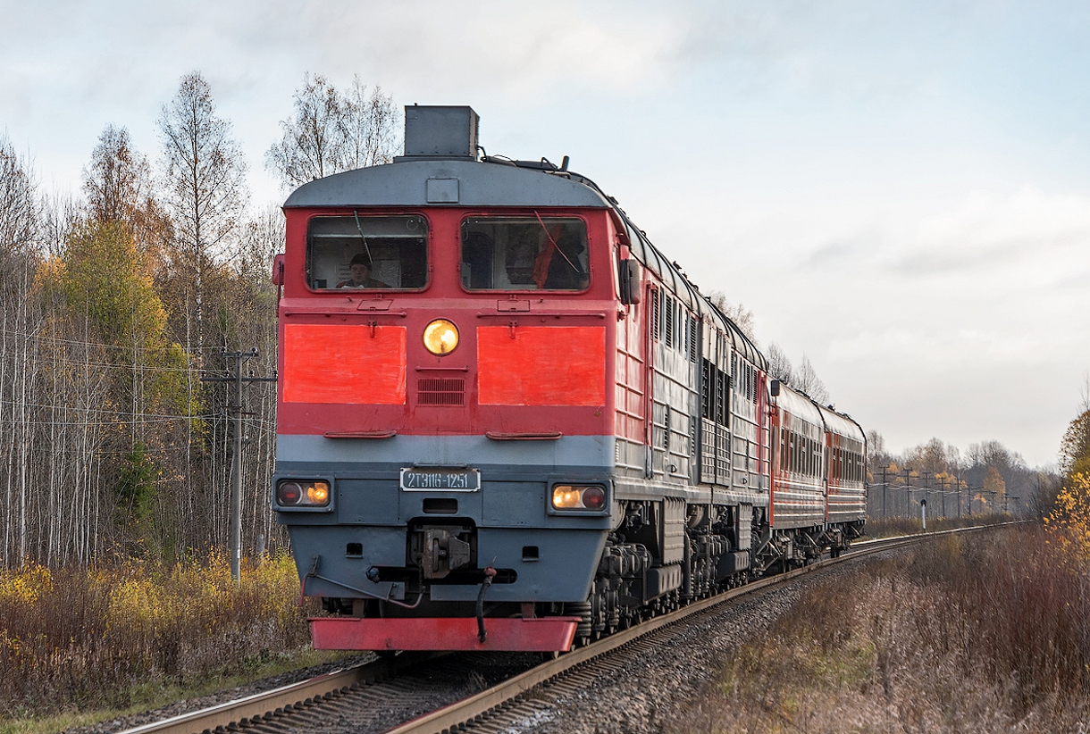 2ТЭ116-1251