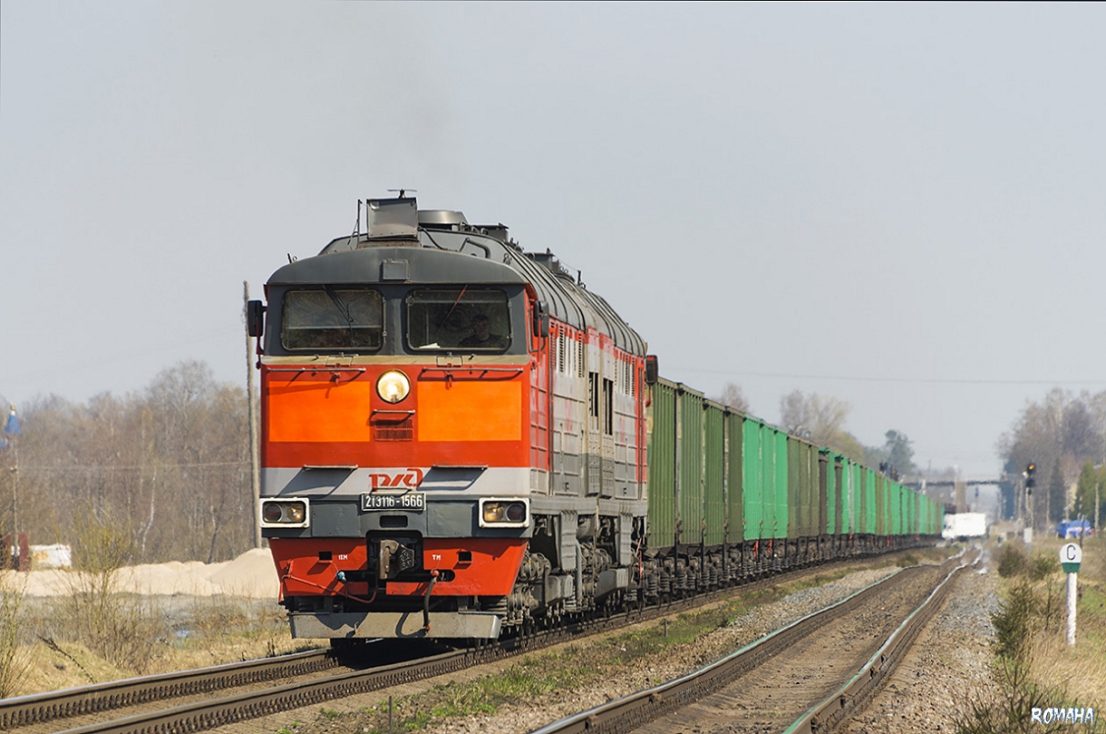 2ТЭ116-1566