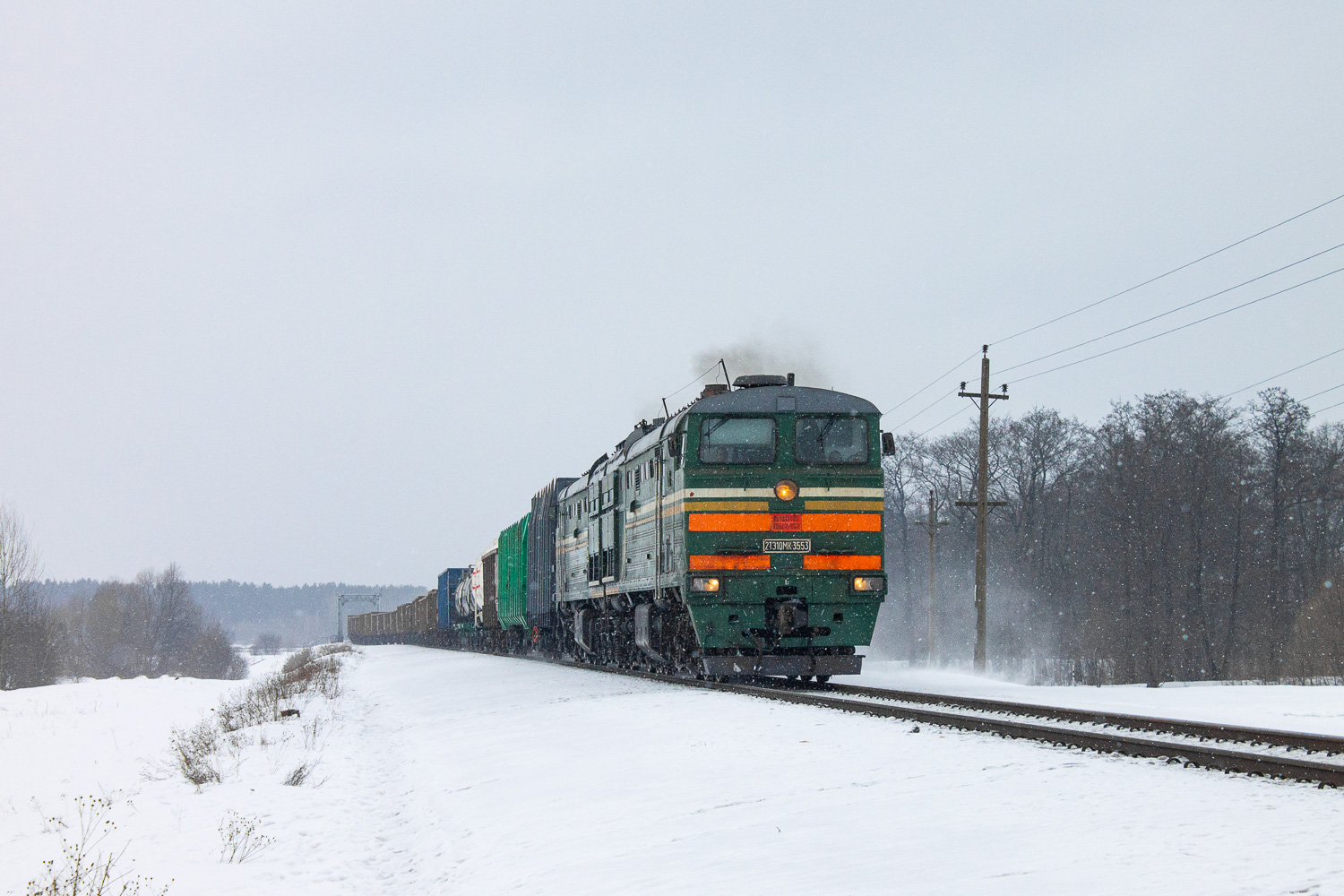 2ТЭ10МК-3553
