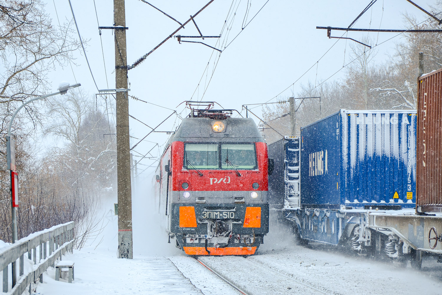 ЭП1М-510