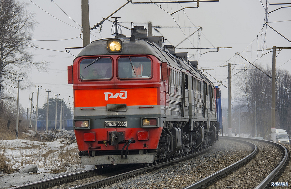 3М62У-0063