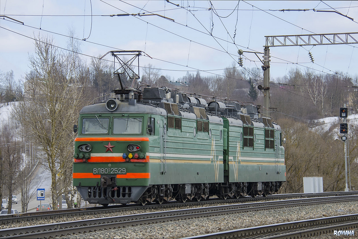 ВЛ80С-2529