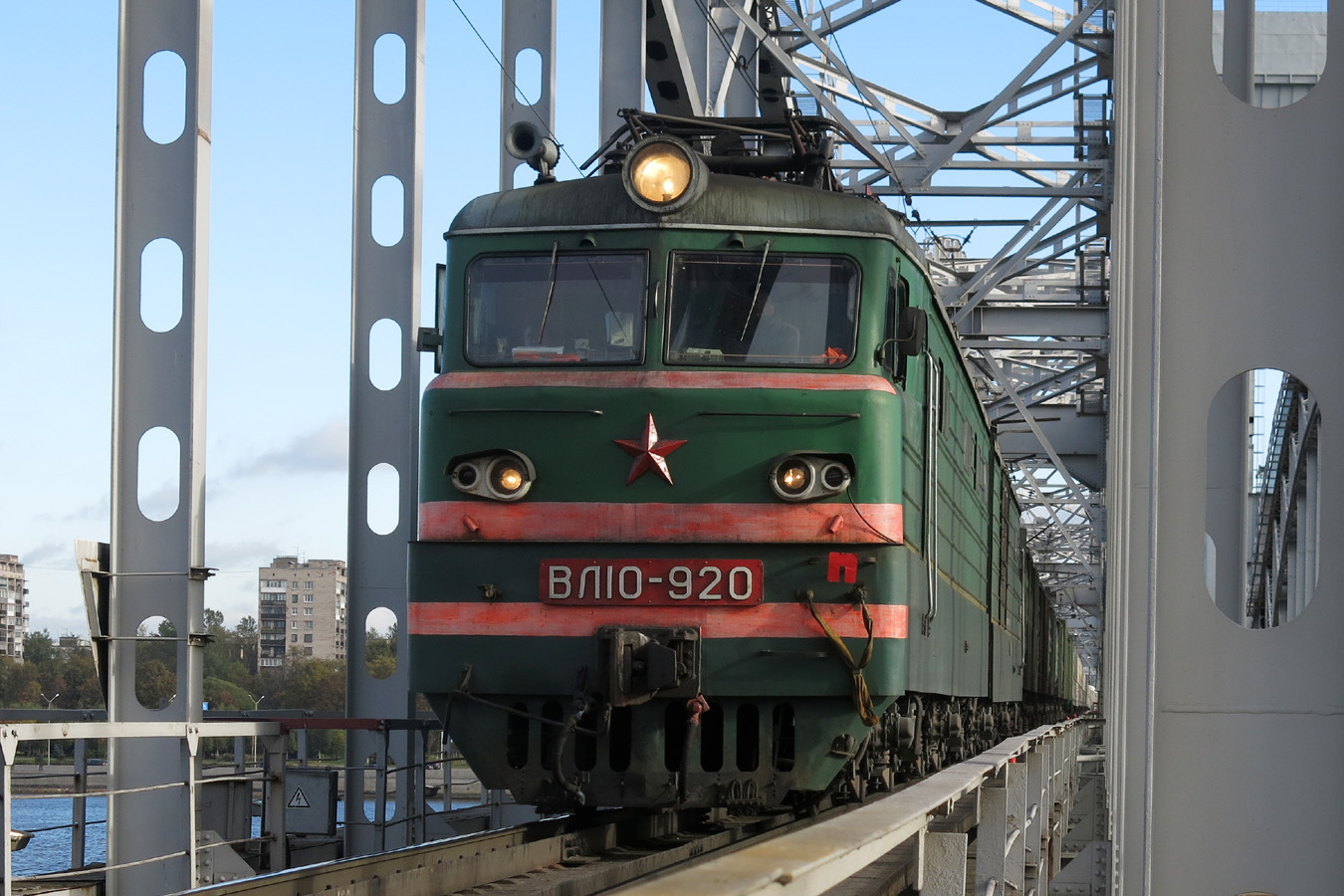 ВЛ10-920