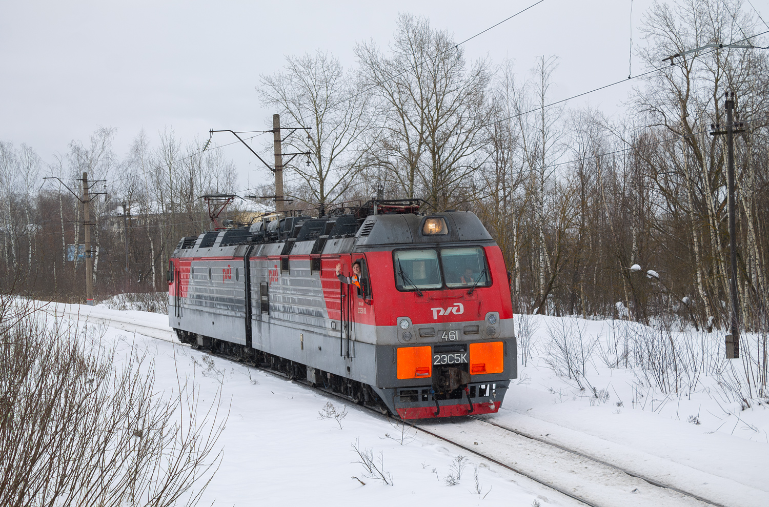 2ЭС5К-461