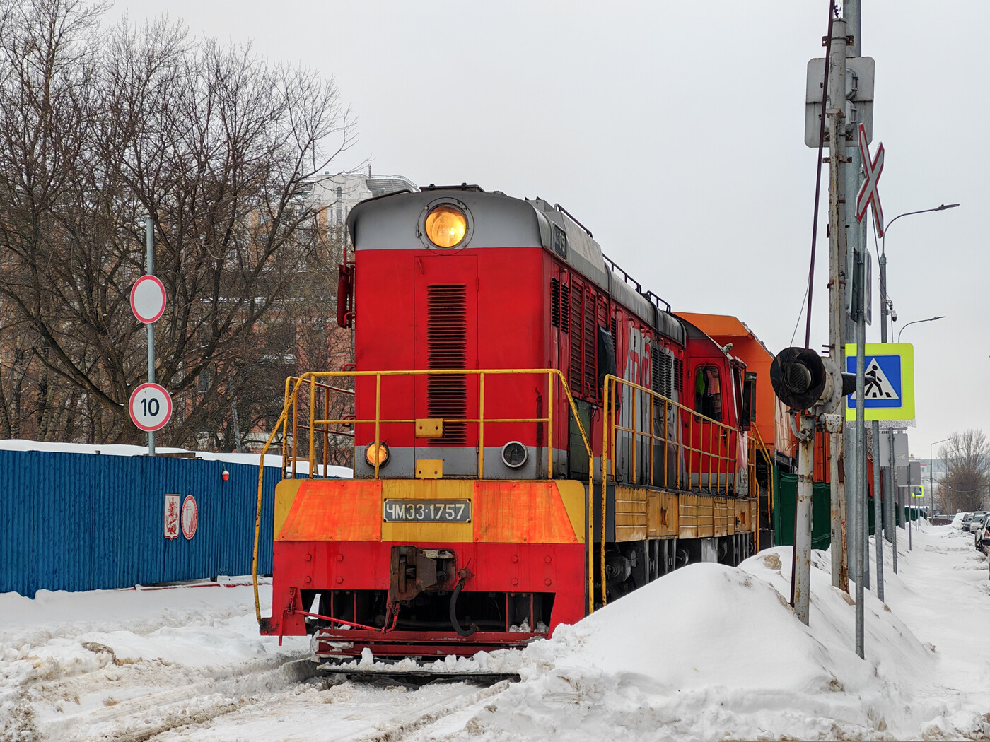 ЧМЭ3-1757