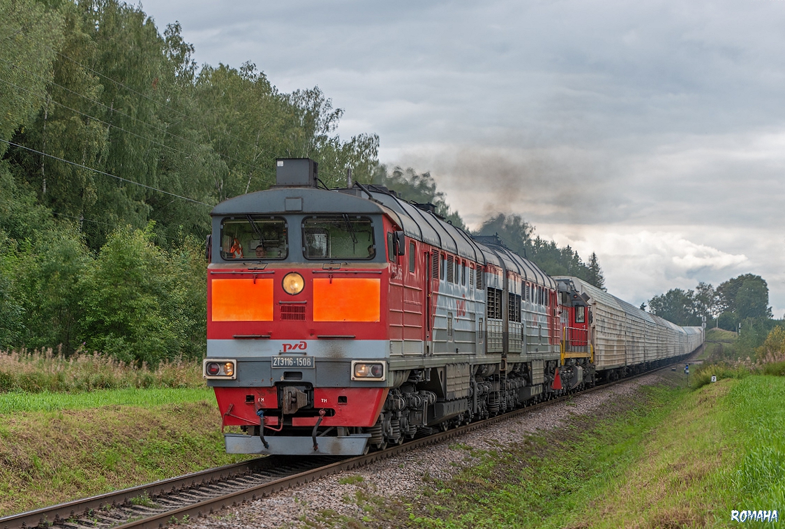 2ТЭ116-1508
