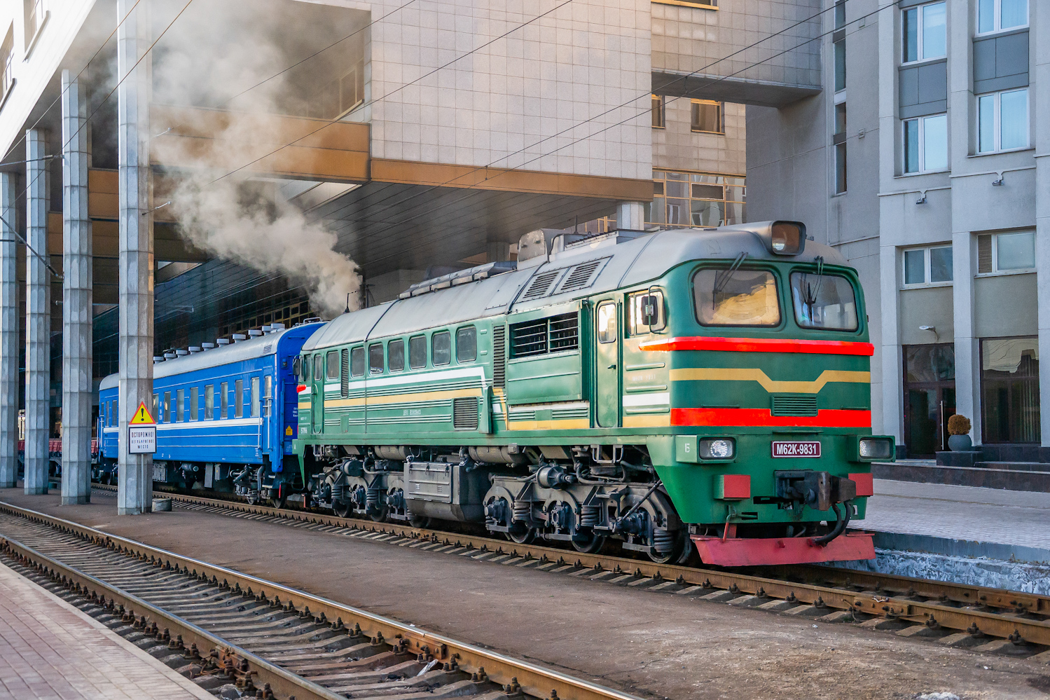М62К-9831