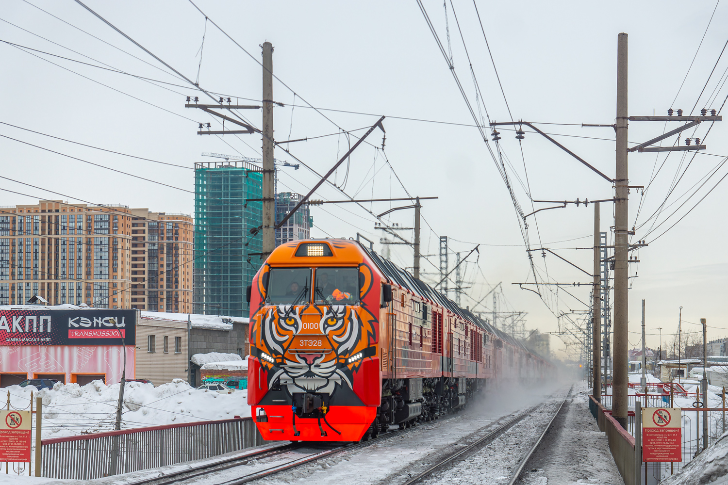 3ТЭ28-0100