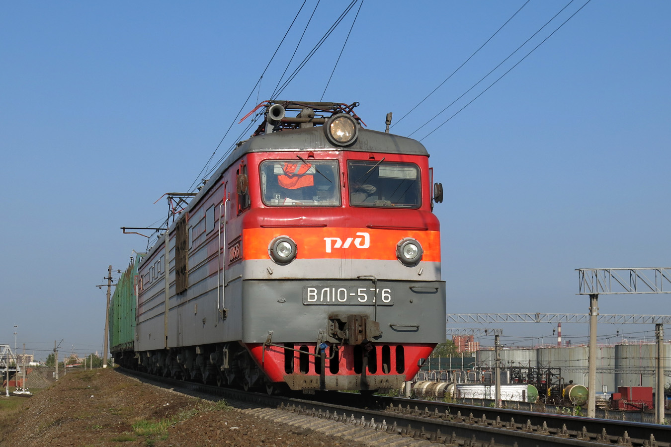 ВЛ10-576