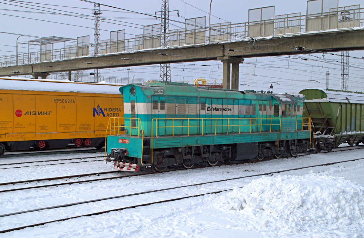 ЧМЭ3-5194