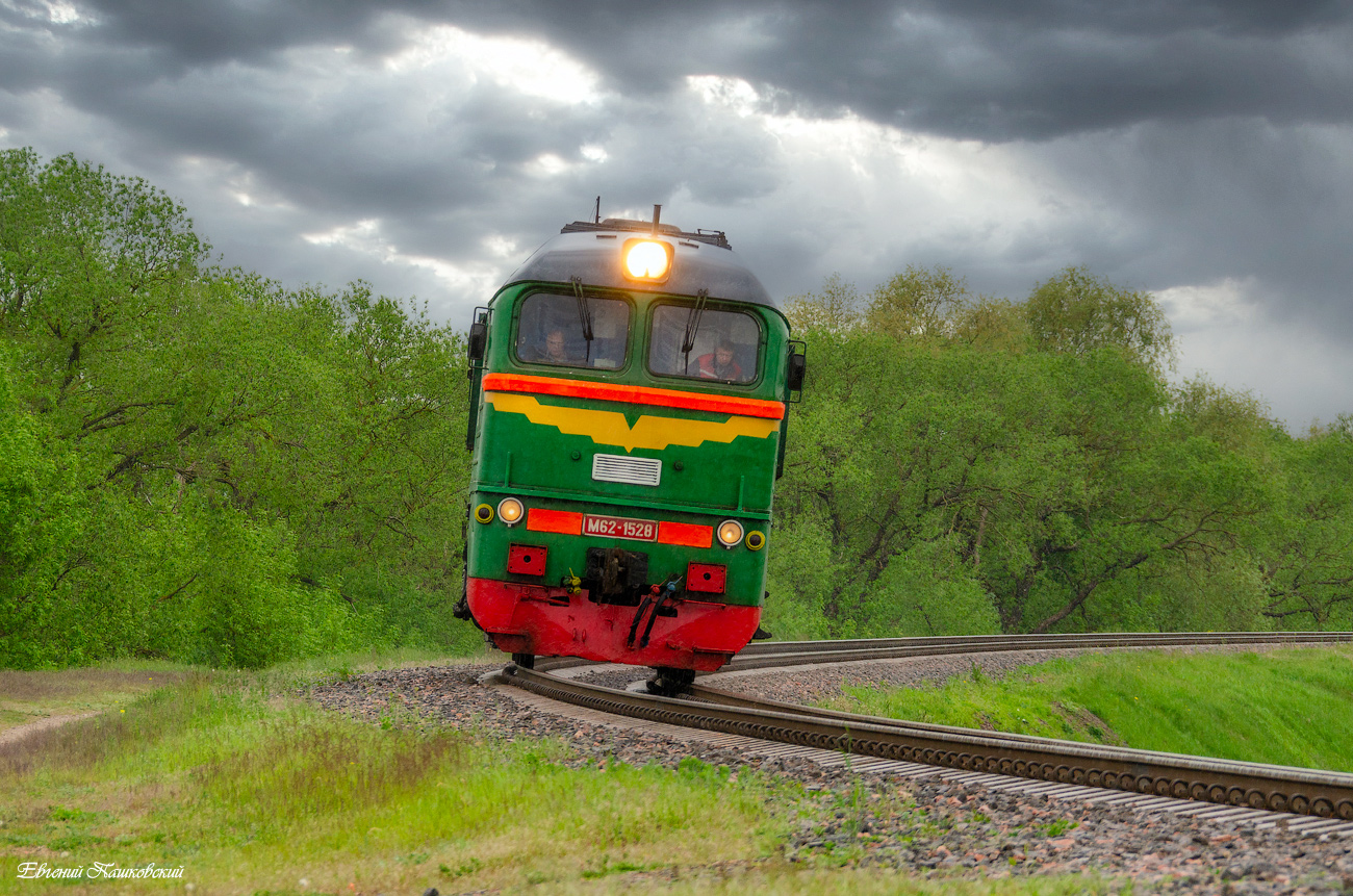 М62-1528