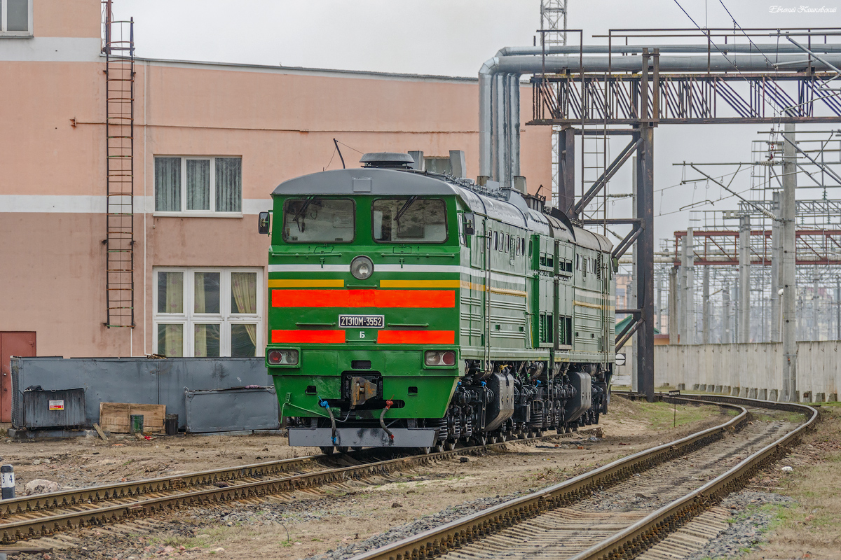 2ТЭ10М-3552