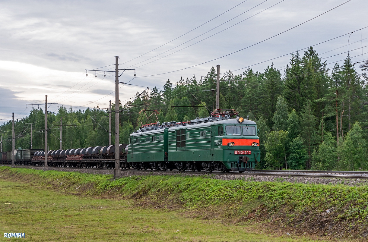 ВЛ10-947