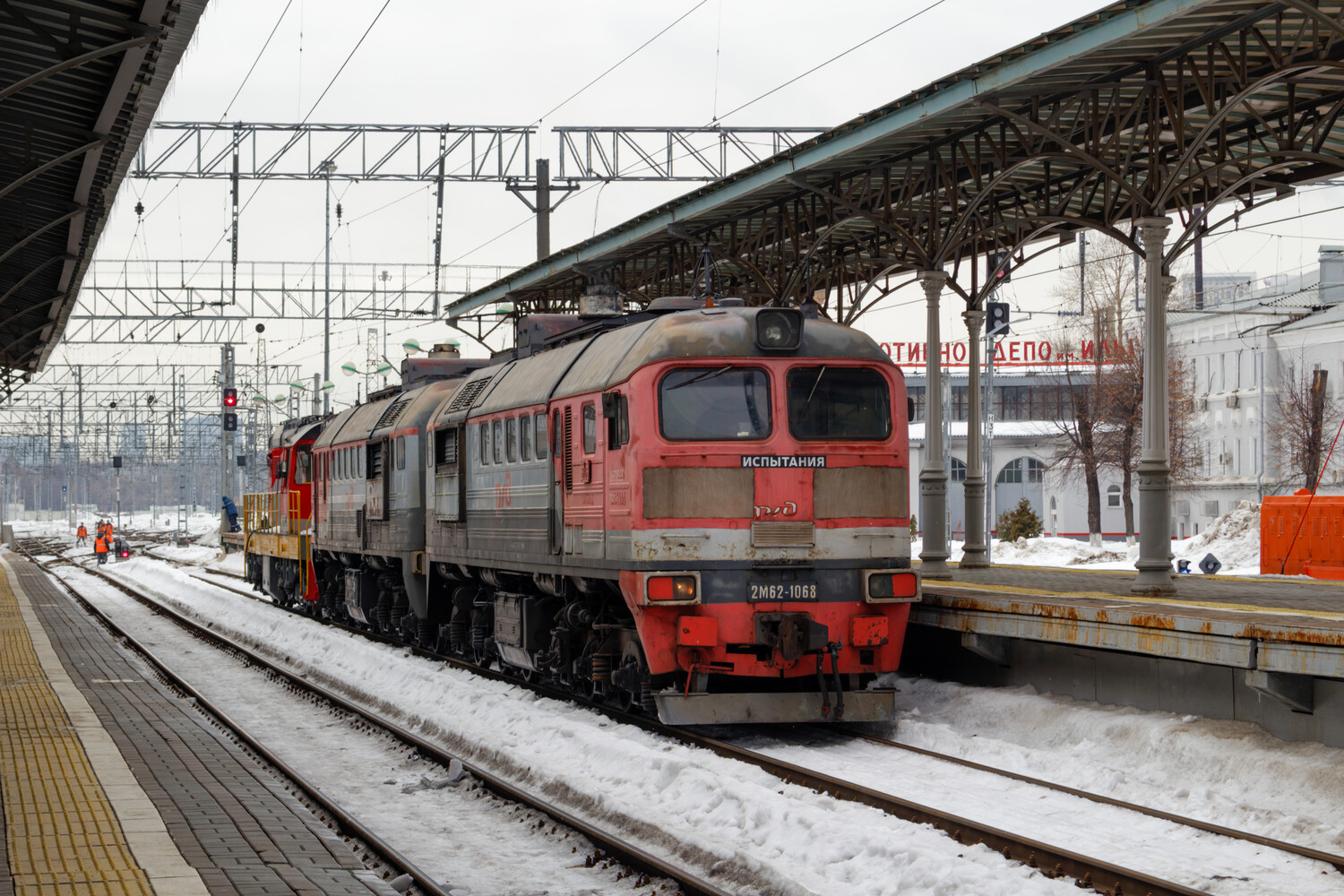 2М62-1068