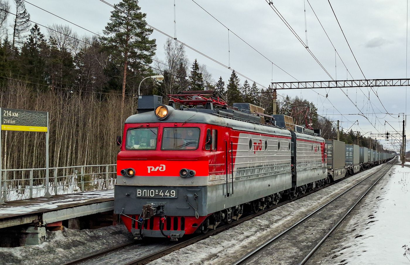 ВЛ10У-449