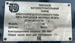 638 КБ
