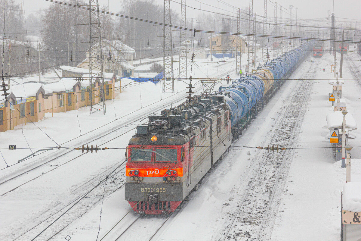 ВЛ80С-985