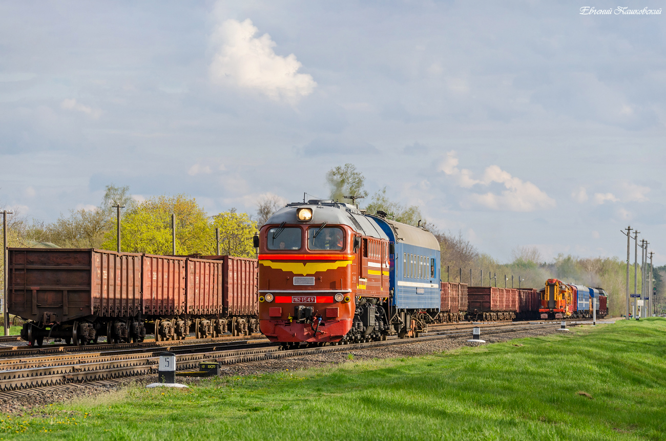 М62-1549