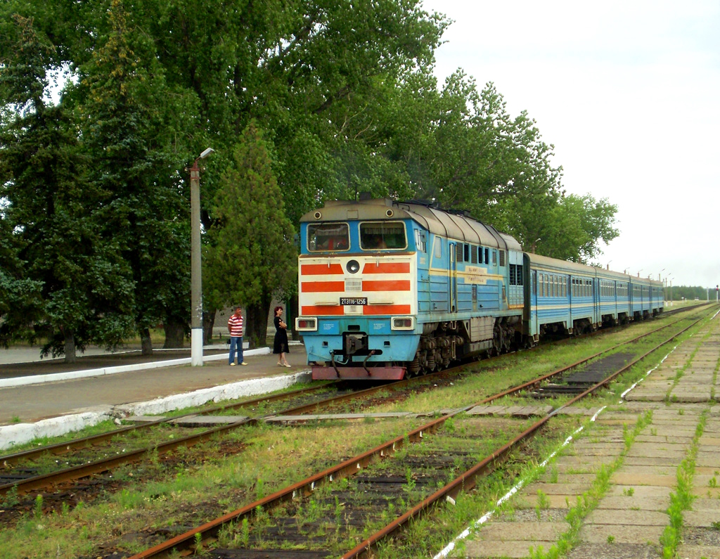 2ТЭ116-1256